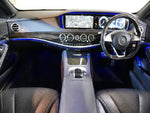 Mercedes-Benz S-class Hybrid