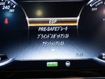 Mercedes-Benz S-class Hybrid
