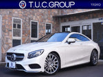 Mercedes-Benz S-Class Coupe