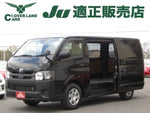 REGIUSACE van 2WD