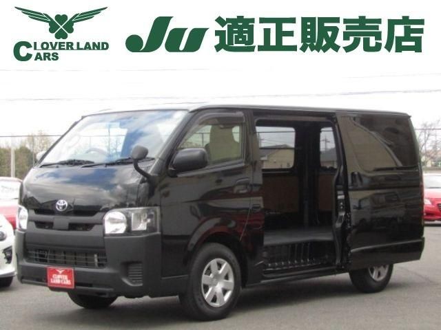 REGIUSACE van 2WD