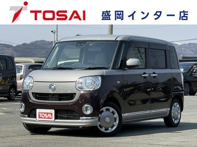 MOVE canbus 4WD