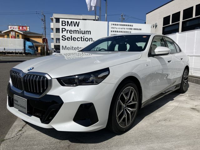 BMW 5 Series sedan