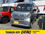 N-VAN