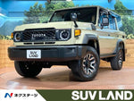 LANDCRUISER 70
