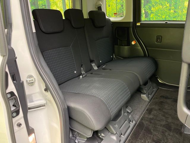 ROOMY
