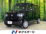 N BOX 4WD
