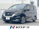 SERENA S-HYBRID