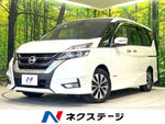 SERENA S-HYBRID