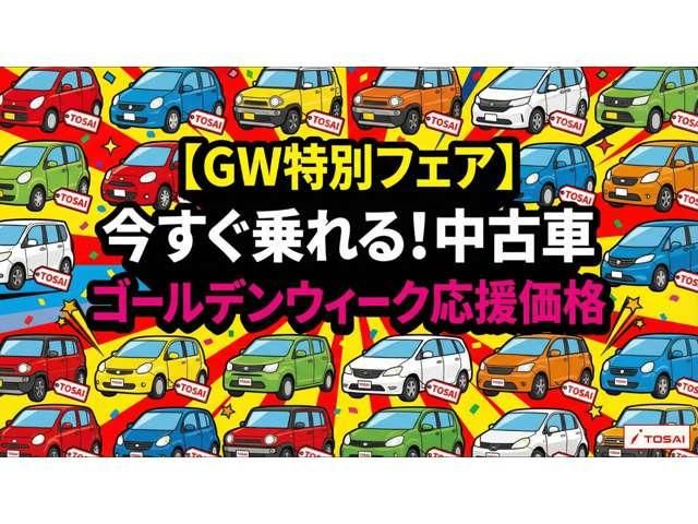 MIRA e:S 4WD
