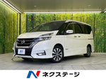 SERENA  S-HYBRID