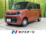 WAGON R SMILE 4WD