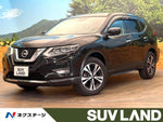 X-TRAIL 2WD
