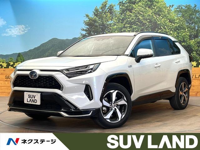 RAV4 PHV