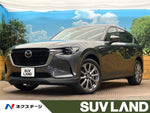 CX-60