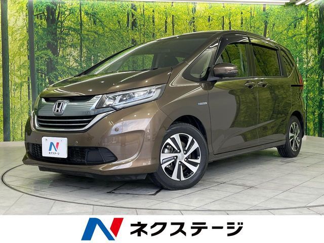 FREED plus HYBRID