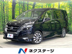 SERENA S-HYBRID
