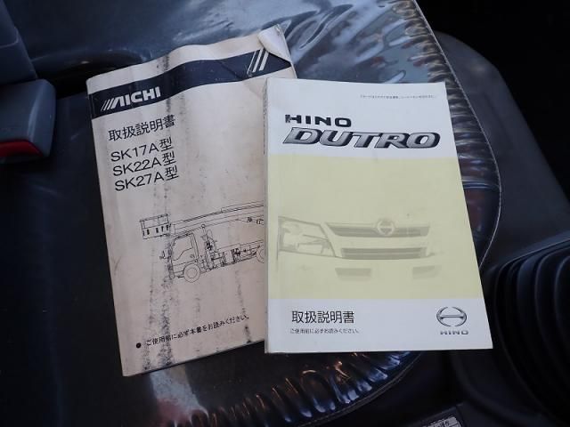 DUTRO