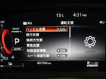 X-TRAIL HYBRID 4WD