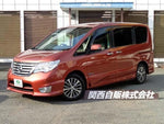 SERENA S-HYBRID