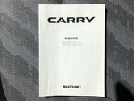 CARRY truck 4WD