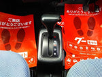 ACTY van