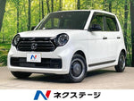 N-ONE