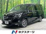 SERENA  S-HYBRID