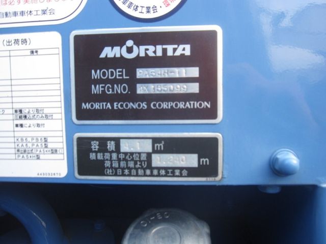 DUTRO