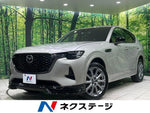 CX-60