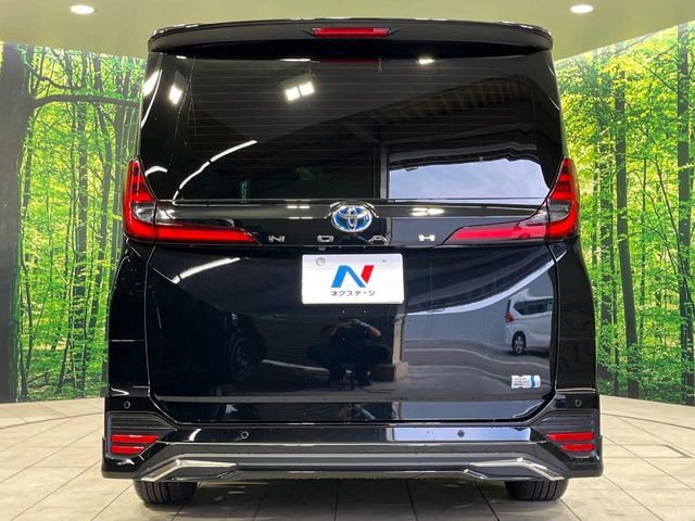 NOAH HYBRID