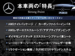MERCEDES AMG G class