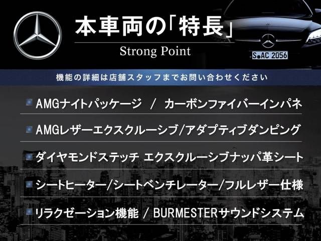 MERCEDES AMG G class