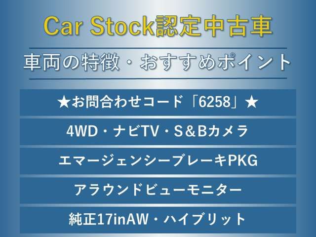 X-TRAIL HYBRID 4WD