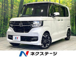 N-BOX CUSTOM