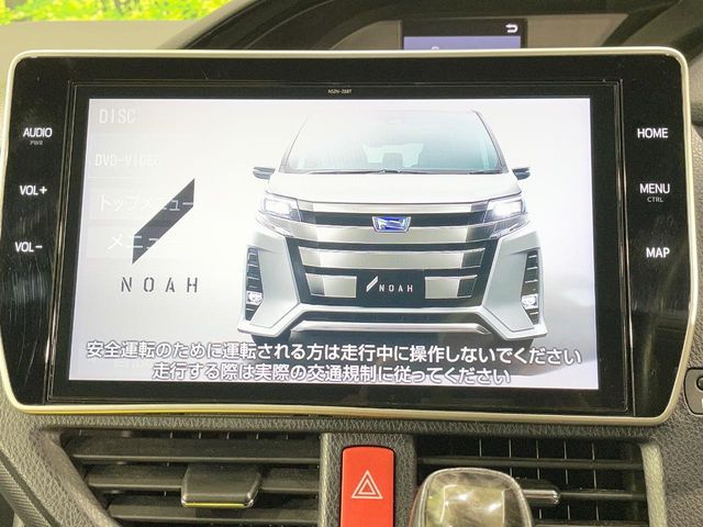 NOAH