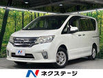 SERENA WG 4WD