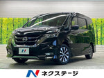 SERENA S-HYBRID