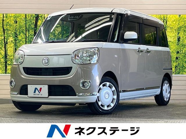 MOVE canbus