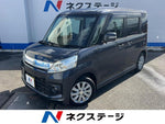 Spacia custom