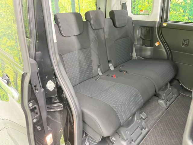 ROOMY