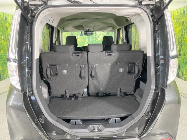 ROOMY