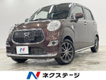 CAST STYLE 4WD