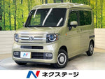 N-VAN+STYLE