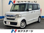 N-BOX