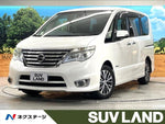 SERENA S-HYBRID