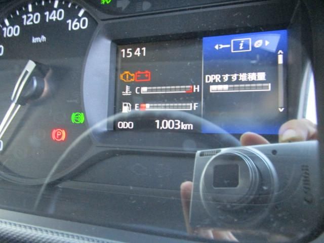 DUTRO