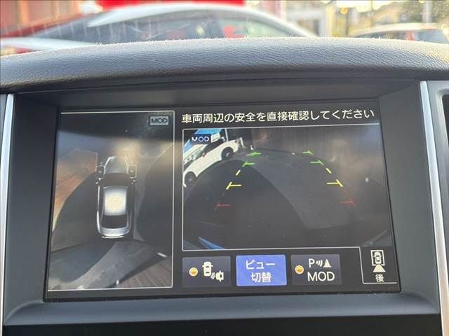 SKYLINE