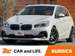 BMW 2 Series Active Tourer
