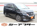 SERENA  S-HYBRID